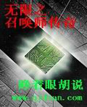 ����֮�ٻ�ʦ����