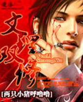 ����˫��TXTȫ������