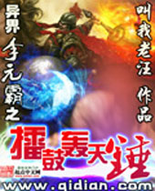 �����Ԫ��֮�޹ĺ��촸