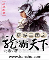 ��Խ����֮��������TXTȫ������