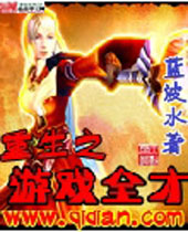 ����֮��Ϸȫ��TXTȫ������