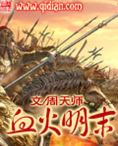 Ѫ����ĩTXTȫ������