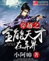 ��Խ֮ȫ����������