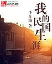 �ҵ��������