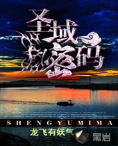 ʥ������