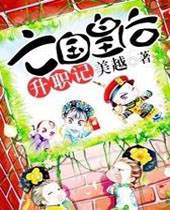 �����ʺ���ְ��TXTȫ������