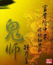 ��ʦTXTȫ������