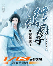 ���ɳ���TXTȫ������