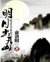 ���³���ɽ