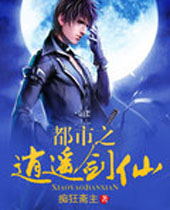 ����֮��ң����TXTȫ������