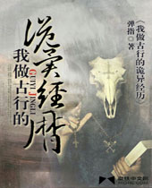 �������еĹ��쾭��TXTȫ������