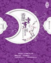 ��ī���仭TXTȫ������