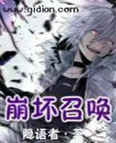 �����ٻ�TXTȫ������