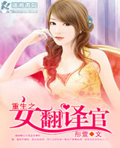 ����֮Ů�����TXTȫ������