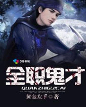 ȫְ����TXTȫ������