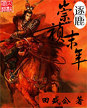 ��¹����ĩ��TXTȫ������