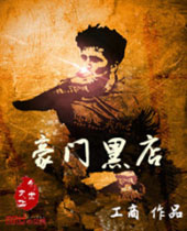 ���źڵ�TXTȫ������