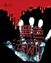 ��ɫ����