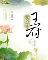 ����Сϱ��TXTȫ������