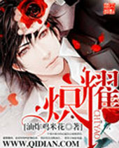 ��ҫTXTȫ������