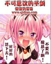 ����˼���ʥ��TXTȫ������