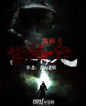 Ī��ͷ�����й�TXTȫ������