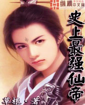 ʷ����ǿ�ɵ�TXTȫ������