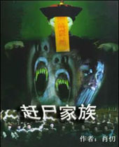 ��ʬ����