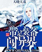 ����װ�������TXTȫ������