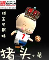 ������˹��