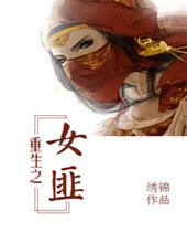 ����֮Ů����TXTȫ������