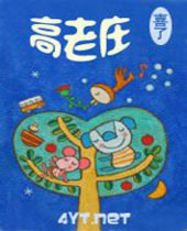 ����ׯTXTȫ������