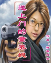 �����ŵ�ͯ��ϱTXTȫ������