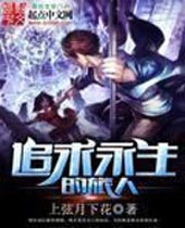 ׷������������TXTȫ������