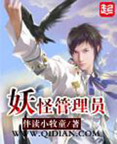 ���ֹ���ԱTXTȫ������