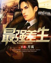 ��ǿ����TXTȫ������