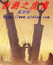 ����֮��Х