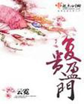 ����ӯ��TXTȫ������