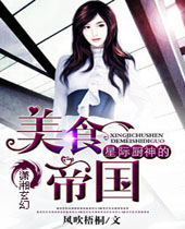 �Ǽʳ������ʳ�۹�TXTȫ������