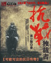 ��ս������TXTȫ������