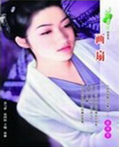 ��ʮ���Һ�̫��