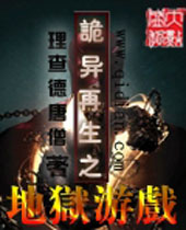 ��������֮������ϷTXTȫ������