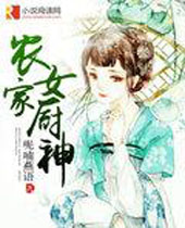 ũ��Ů����TXTȫ������