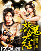 ���֮��ħ��½