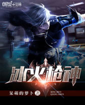 ����ǹ��TXTȫ������