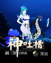 ʮ������²�TXTȫ������