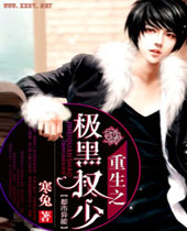 ����֮����Ȩ��TXTȫ������