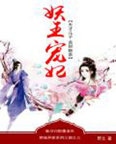 ����������Ŷ���̰������TXTȫ������