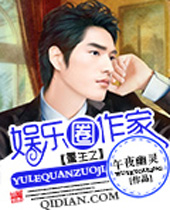 ����֮����Ȧ����TXTȫ������