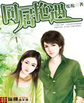 ͬ������TXTȫ������